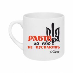 Кружки 180ml