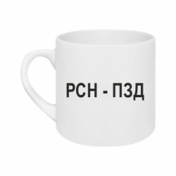 Кружки 180ml