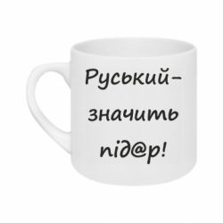 Кружки 180ml