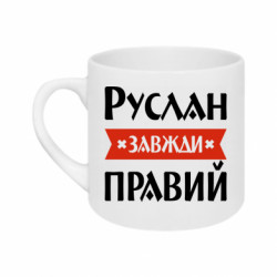 Кружки 180ml