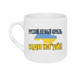 Кружки 180ml