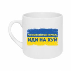 Кружки 180ml - FATLINE