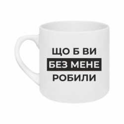 Кружки 180ml