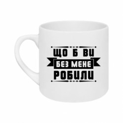 Кружки 180ml