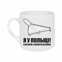 Кружки 180ml