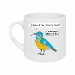 Кружки 180ml