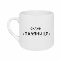 Кружки 180ml