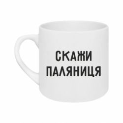 Кружки 180ml