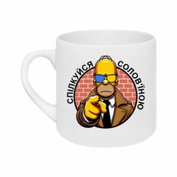 Кружка 180ml Спілкуйся солов'їною - FATLINE Кружка 180ml Спілкуйся солов'їною