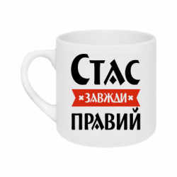Кружки 180ml