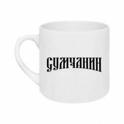 Кружки 180ml