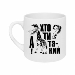 Кружки 180ml