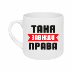 Кружки 180ml