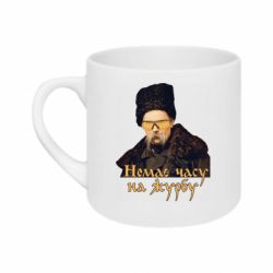 Кружки 180ml