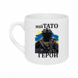 Кружки 180ml