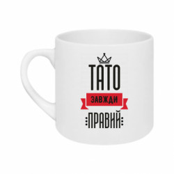 Кружки 180ml