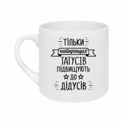 Кружки 180ml