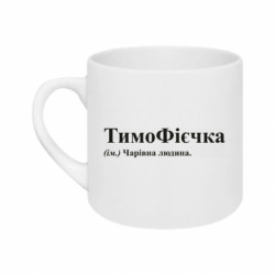 Кружки 180ml