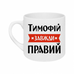 Кружки 180ml