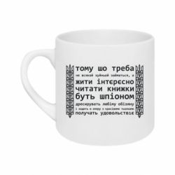 Кружки 180ml