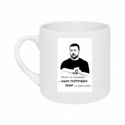 Кружки 180ml