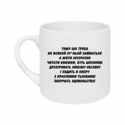 Кружки 180ml