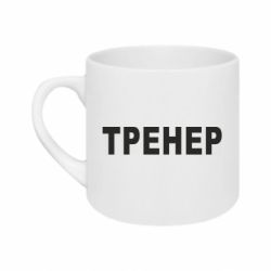 Кружки 180ml