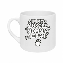 Кружка 180ml In my muscle mommy era - FATLINE Кружка 180ml In my muscle mommy era