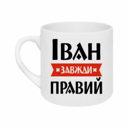 Кружки 180ml