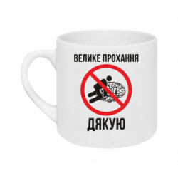 Кружки 180ml