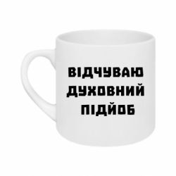 Кружки 180ml