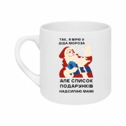 Кружки 180ml