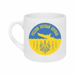 Кружки 180ml - FATLINE