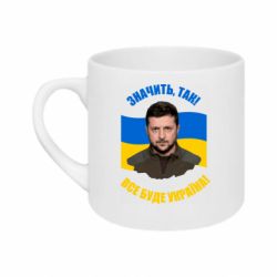 Кружки 180ml