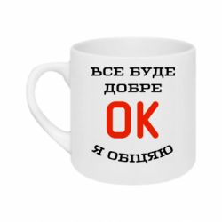 Кружки 180ml