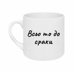 Кружки 180ml