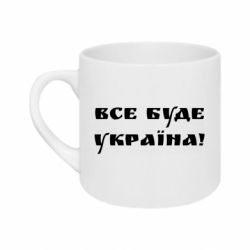 Кружки 180ml