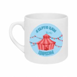 Кружки 180ml