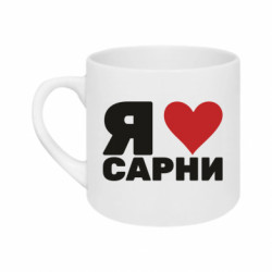 Кружки 180ml