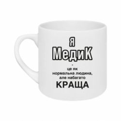 Кружки 180ml