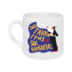 Кружки 180ml