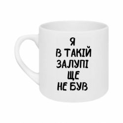 Кружки 180ml