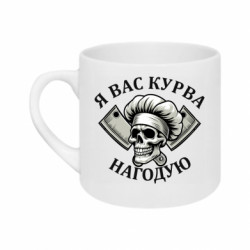 Кружки 180ml