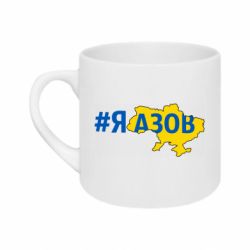 Кружки 180ml