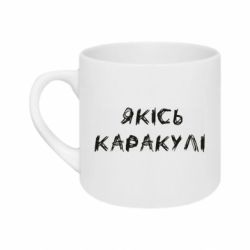 Кружки 180ml