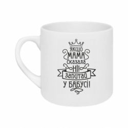 Кружки 180ml