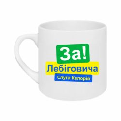 Кружки 180ml