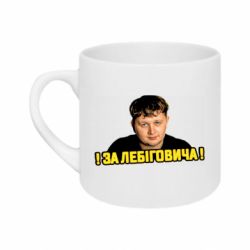 Кружки 180ml