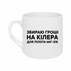 Кружки 180ml