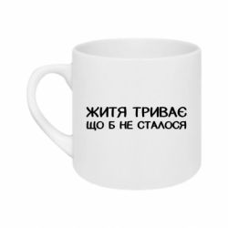 Кружки 180ml